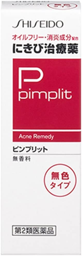 pimplit(ピンプリット) にきび治療薬の商品画像1 