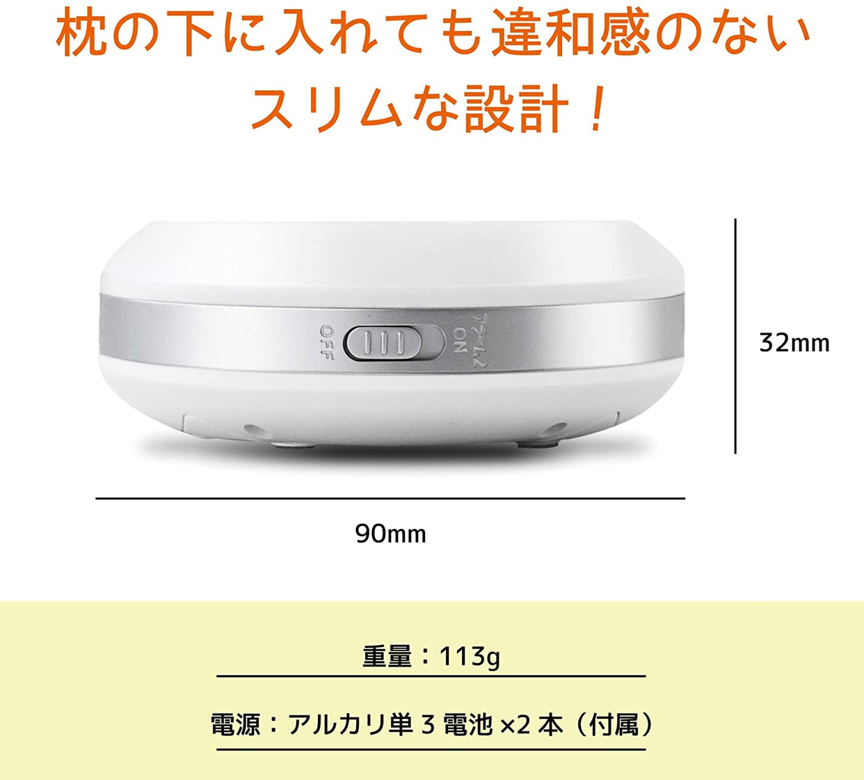 ADESSO(アデッソ) ブルブル・クラッシュ 振動アラームクロック MY-106の商品画像4 
