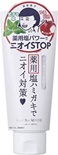 歯磨撫子(ハミガキナデシコ) 塩と重曹の薬用ハミガキの商品画像1 