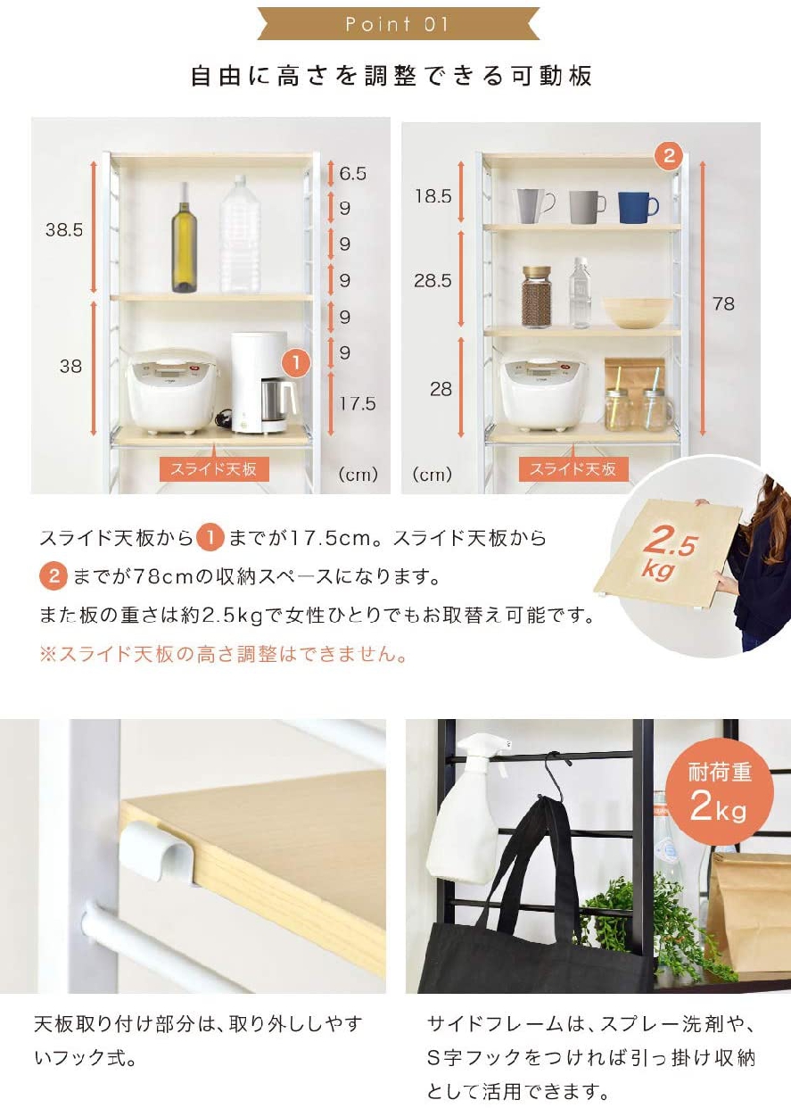 Cameo(カメオ) キッチンラックの商品画像サムネ6 