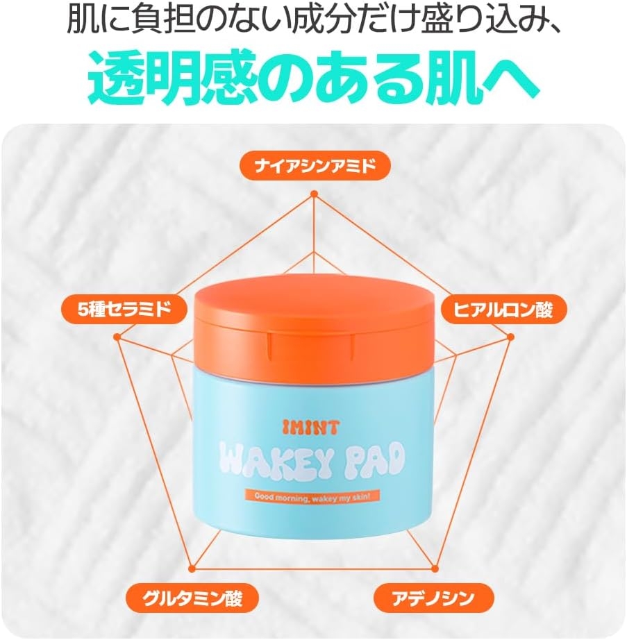 IMINT(アイミント) ウェイキーパッドの商品画像4 