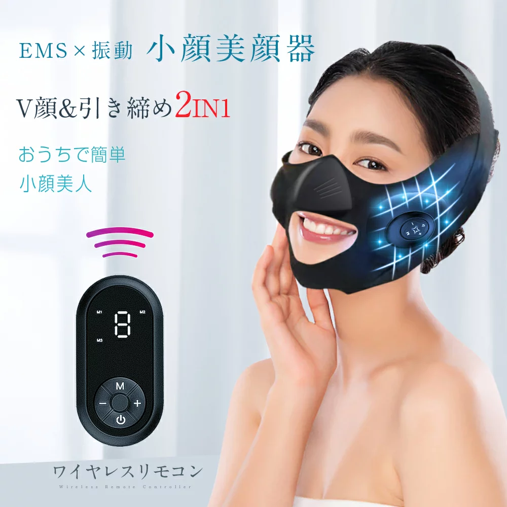 EMS美顔器 痩身 小顔 - 美容機器