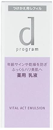 d program(d プログラム) バイタルアクト エマルジョン MBの商品画像9 