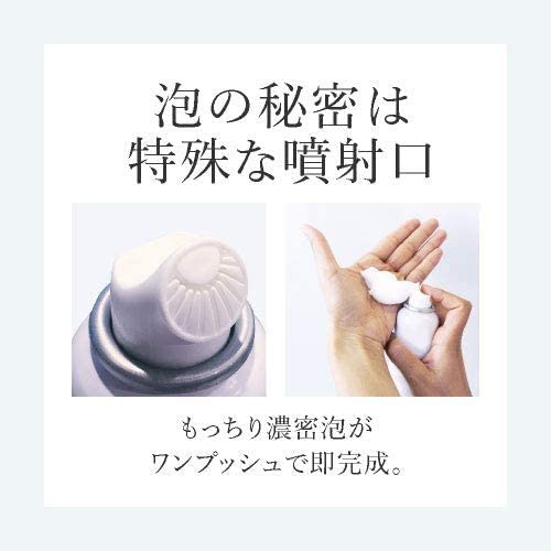 pluskirei(プラスキレイ) ピンク 炭酸フォームパックプラスの商品画像6 
