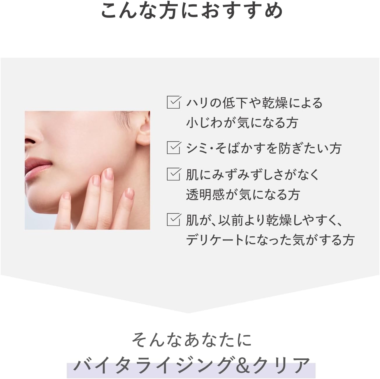 d program(d プログラム) バイタライジング&クリア ローション EXの商品画像4