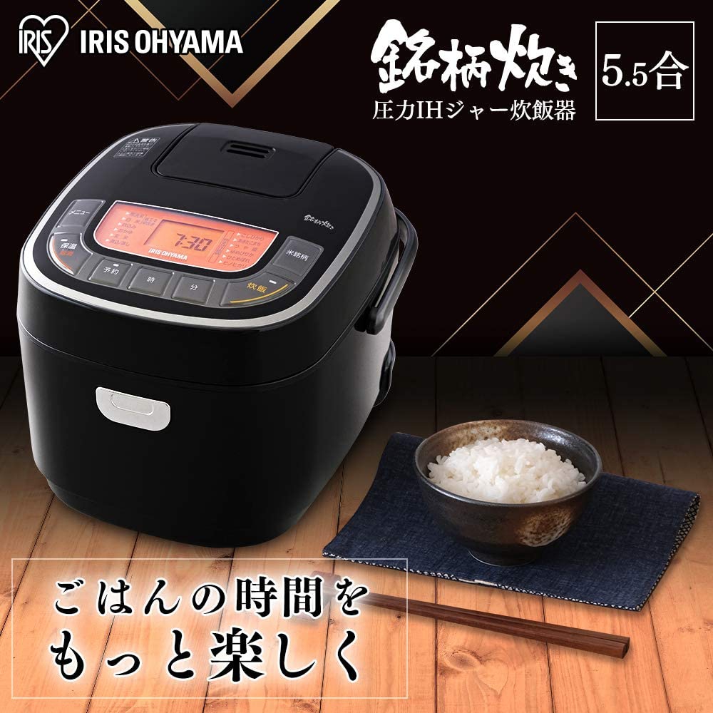 IRIS OHYAMA(アイリスオーヤマ) 米屋の旨み 銘柄炊き ジャー炊飯器の商品画像2 