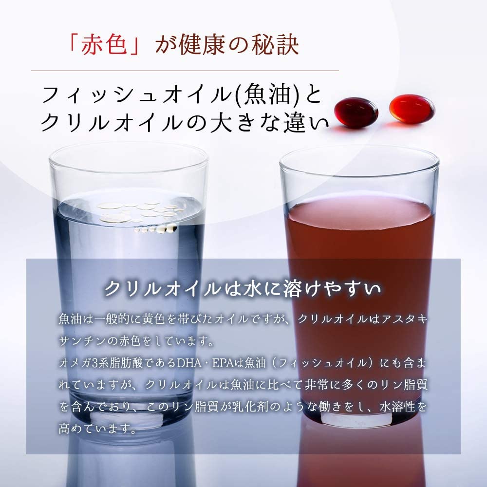 Dr.KRILL(ドクタークリル) ドクタークリル1000mgの商品画像4 