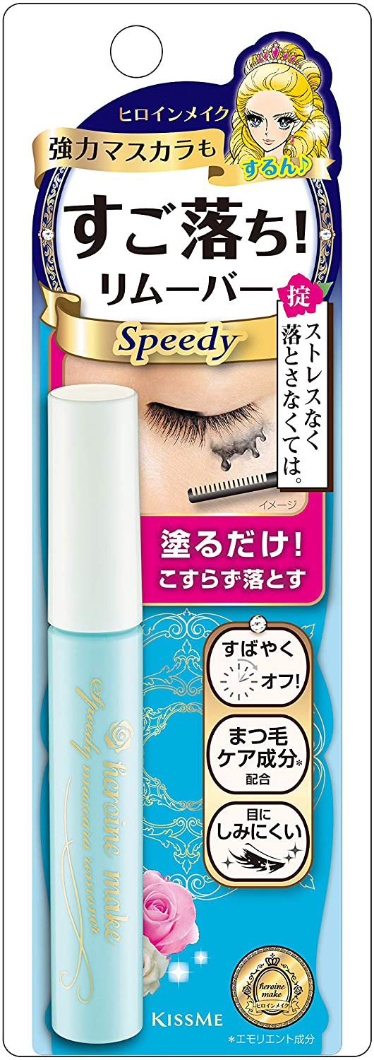 heroine make(ヒロインメイク) スピーディーマスカラリムーバーの商品画像1 