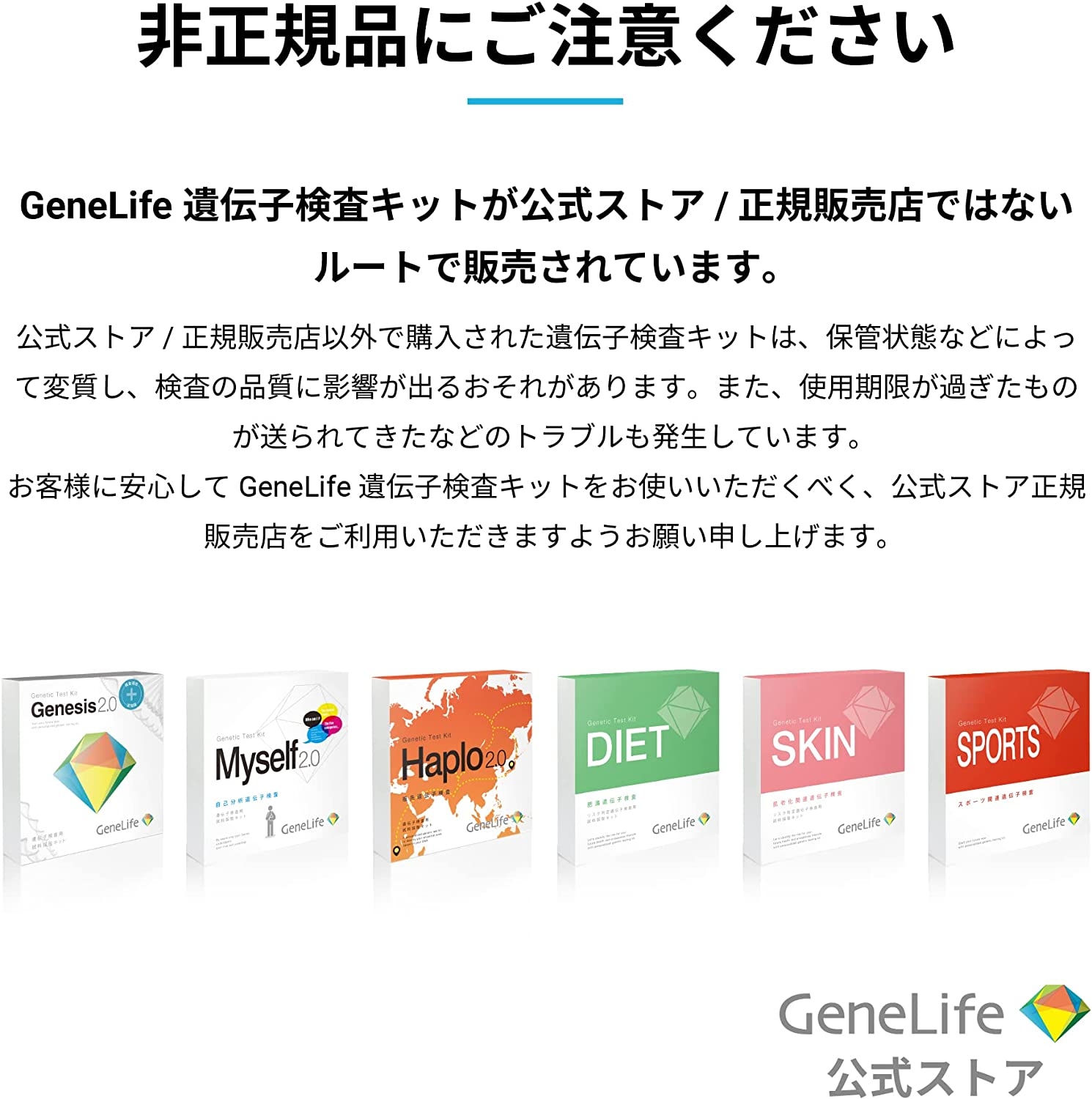 GeneLife(ジーンライフ) Genesis2.0 Plusの商品画像9 