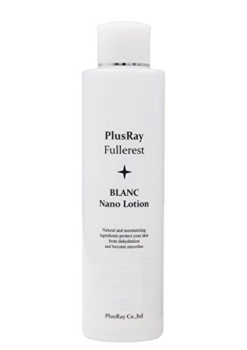 PlusRay(プラスレイ) フラーレストブランナノローションの商品画像1 