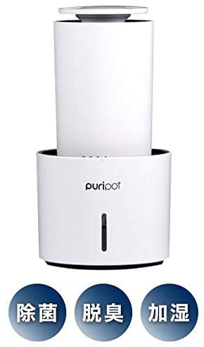 HRJ(エイチアールジェー) puripot P1＋の商品画像5 