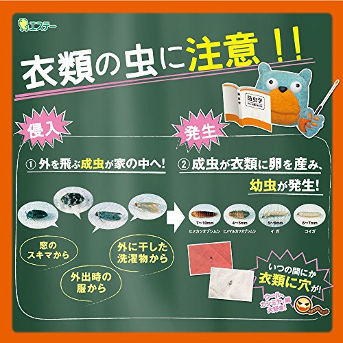 エステー ムシューダ圧縮パック 衣類用の商品画像7 