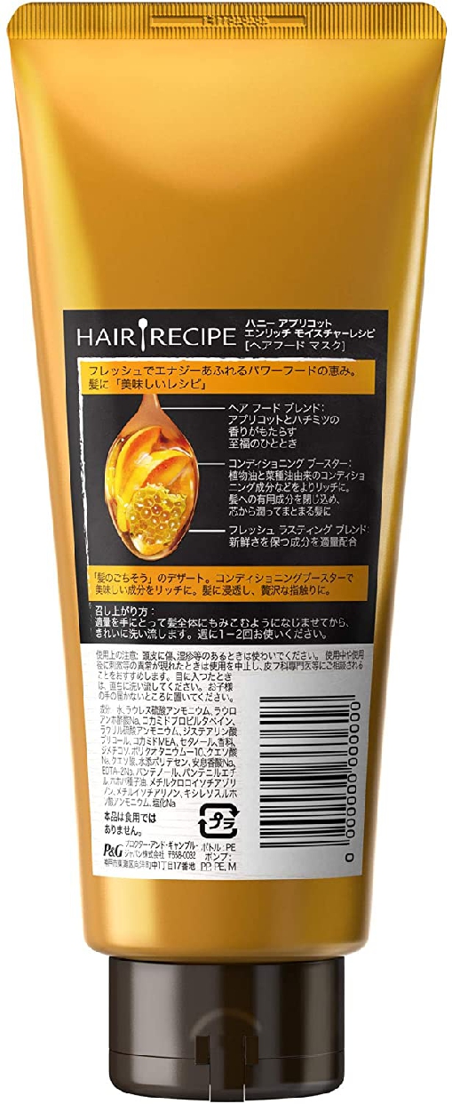 HAIR RECIPE(ヘアレシピ) ハニー アプリコット  エンリッチ モイスチャー レシピ トリートメントの商品画像サムネ2 