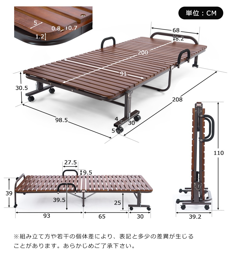 COOMO(コーモ) 折りたたみ すのこベッドの商品画像2 