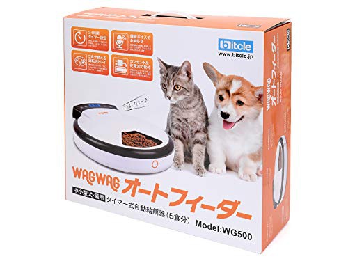 WAGWAG(ワグワグ) オートフィーダー WG500の商品画像5 