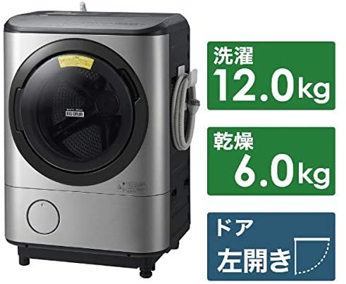 洗濯機おすすめ商品：日立(HITACHI) ビッグドラム 洗濯乾燥機 BD-NX120C