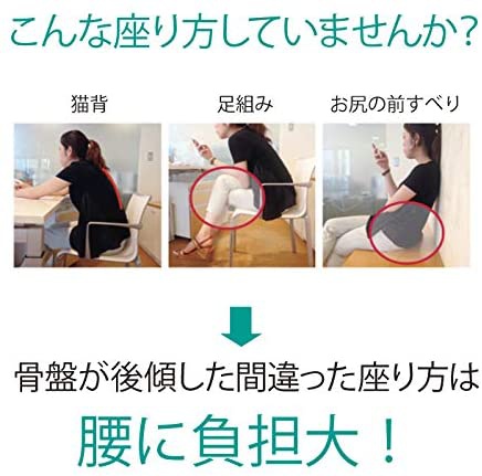 ayur-chair(アーユル・チェアー) メディカルシートの商品画像2 
