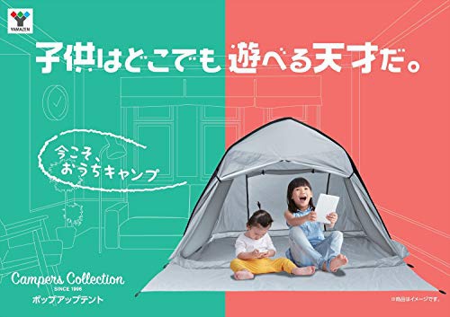 Campers Collection(キャンパーズコレクション) ポップアップテント EPS-6UVの商品画像3 