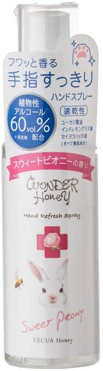 VECUA Honey(べキュア ハニー) ワンダーハニー 手指すっきりハンドスプレーの商品画像2 