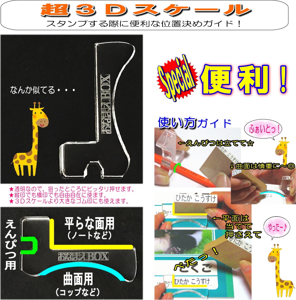 石松堂 おなまえBOXの商品画像7 