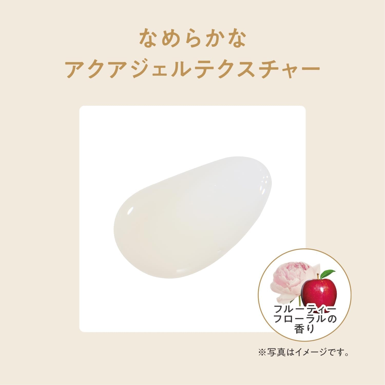 Avène(アベンヌ) ミルキージェル エンリッチ LFの商品画像6 