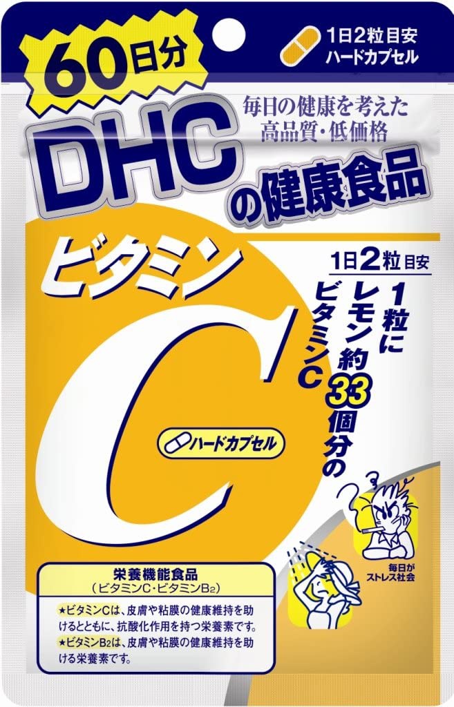 DHC(ディーエイチシー) ビタミンC