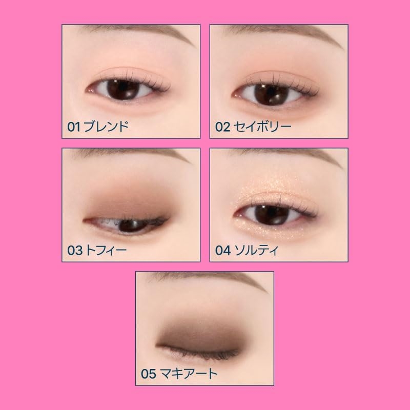 fwee(フィー) ポケットアイパレットの商品画像4 