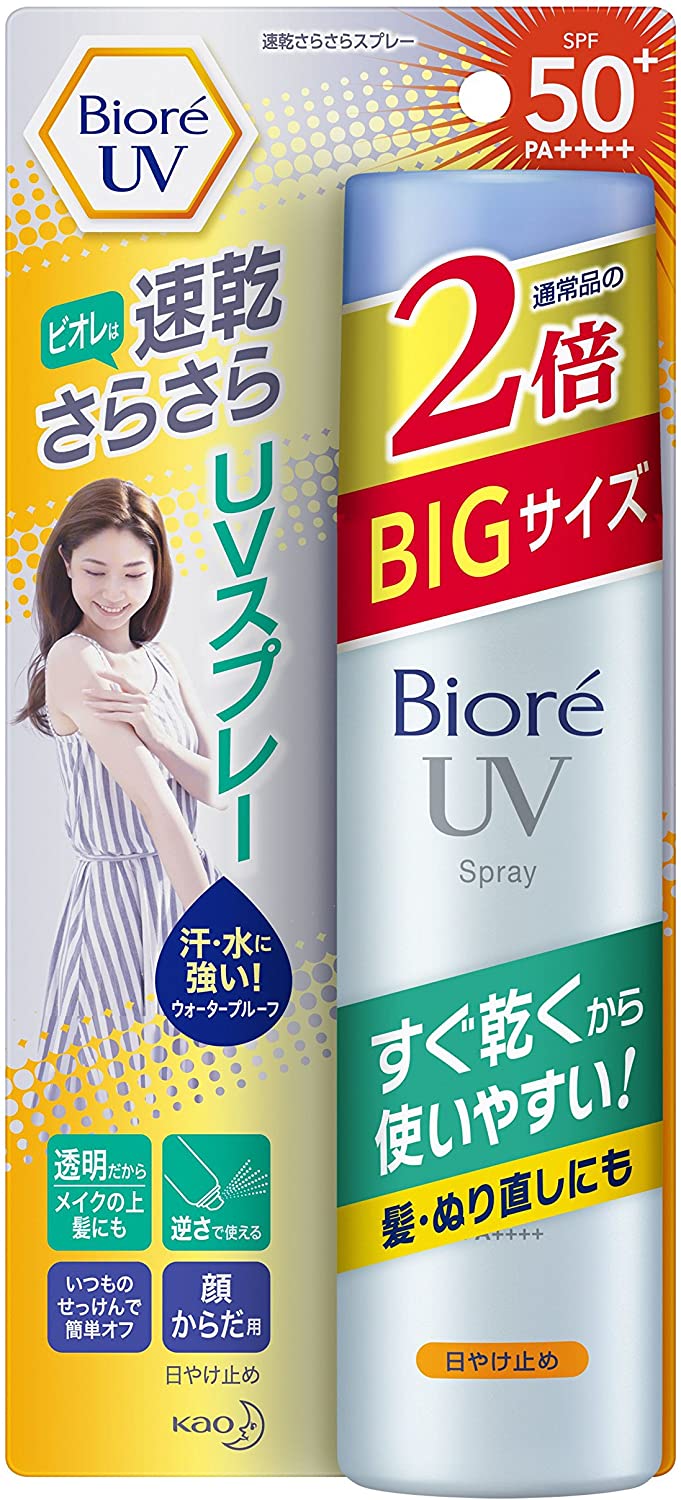 Bioré(ビオレ) UV 速乾さらさらスプレー