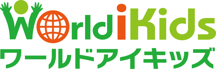 アイプロダクト ワールドアイキッズ