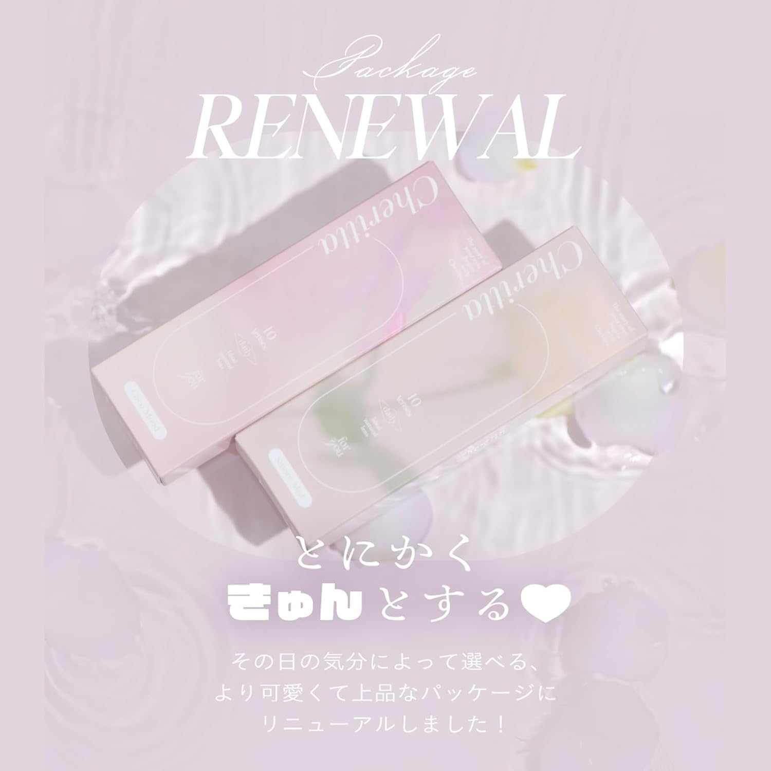 Cheritta(チェリッタ) チェリッタの商品画像7 