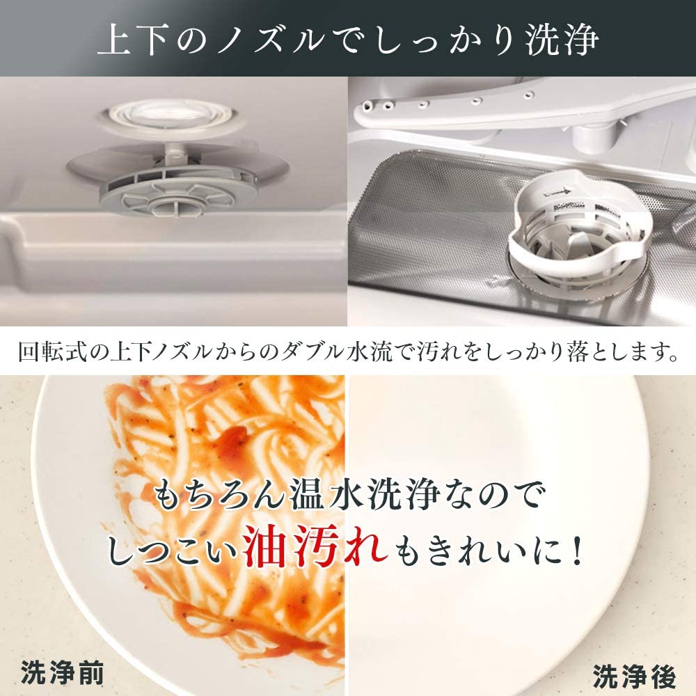 IRIS OHYAMA(アイリスオーヤマ) 食器洗い乾燥機 ホワイト ISHT-5000-Wの商品画像サムネ4 