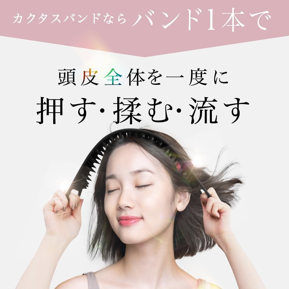 IESPA(イエスパ) カクタスバンドの商品画像6