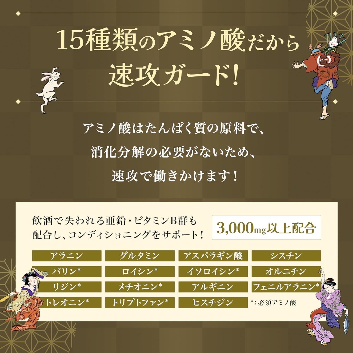 健康そむりえ(KENKO SOMMELIER) のみびと 姫君用の商品画像3 