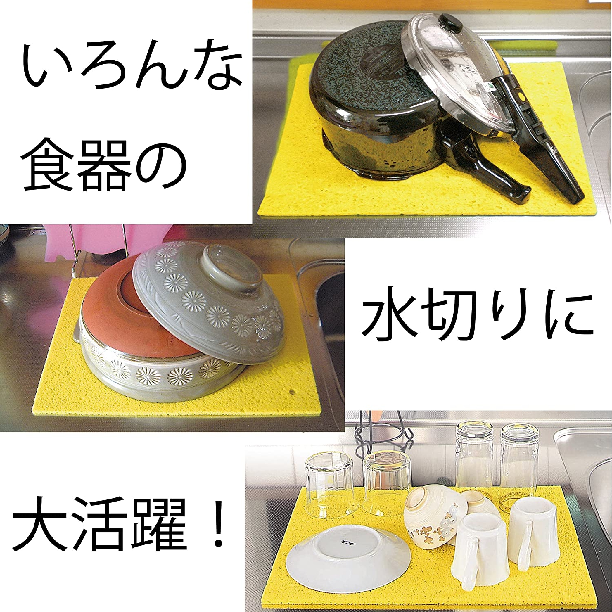 日本インソール工業 セルロース スポンジ 水切りマット 大判の商品画像7 