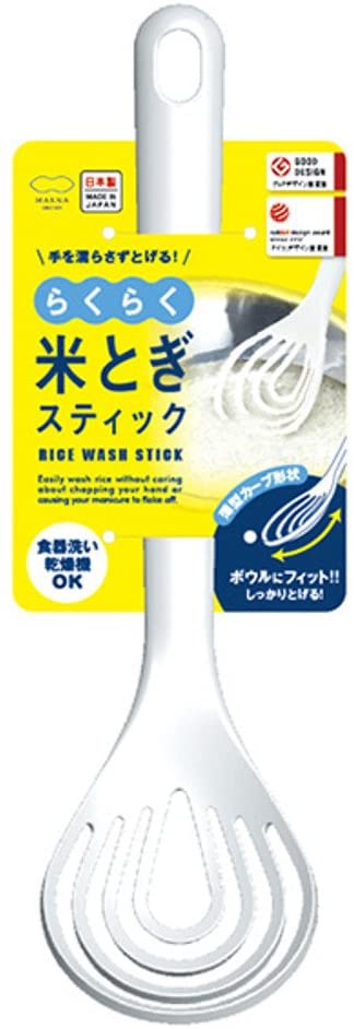 MARNA(マーナ) らくらく米とぎスティック ホワイト K526Wの商品画像1 