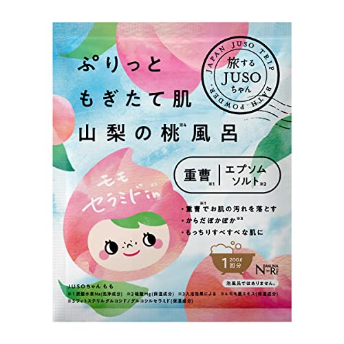 NAKUNA-RE(ナクナーレ) JUSO BATH POWDERの商品画像サムネ2 