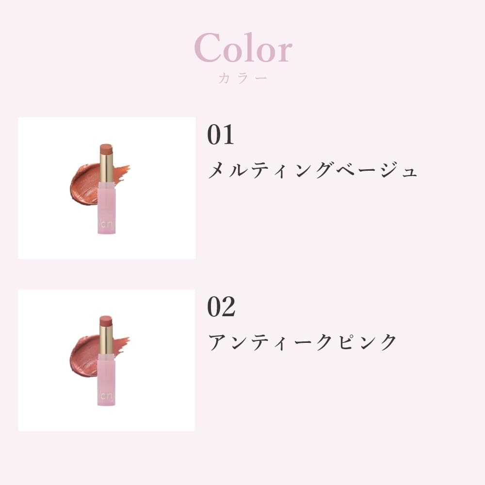 Wonjungyo(ウォンジョンヨ) リップステッカーの商品画像5 
