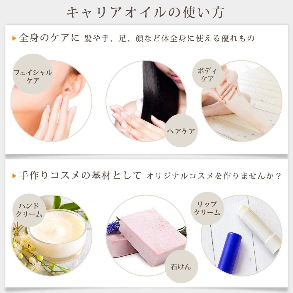 ease(イーズ) スイートアーモンドの商品画像4 