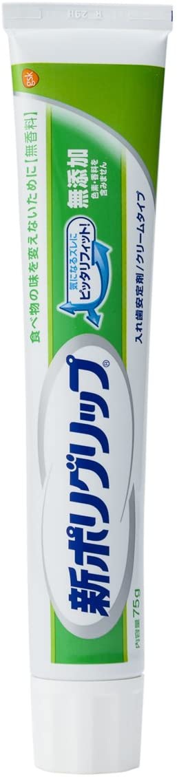 アース製薬 新ポリグリップ無添加の商品画像4 