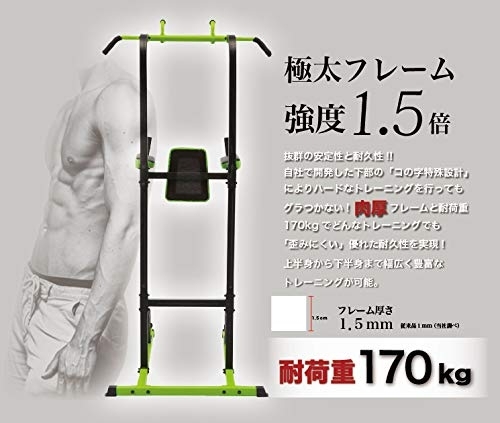 FIGHTING ROAD(ファイティングロード) マッスルタワーの商品画像5 