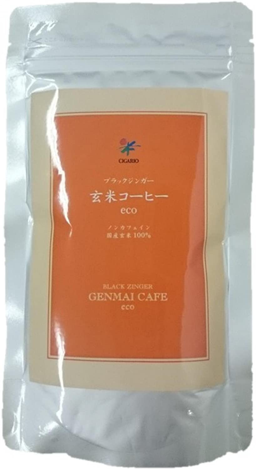 玄米コーヒーおすすめ商品：シガリオ ブラックジンガー 玄米コーヒー 120g お徳用