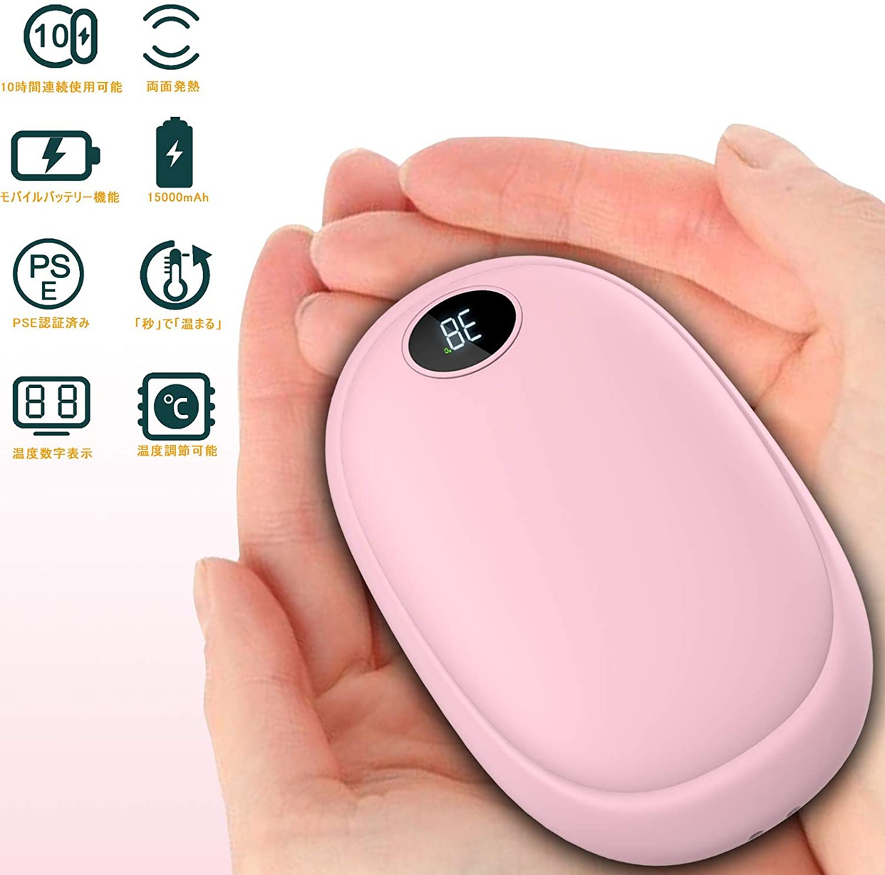 YockTec(ヨックテック) 充電式カイロの商品画像5 