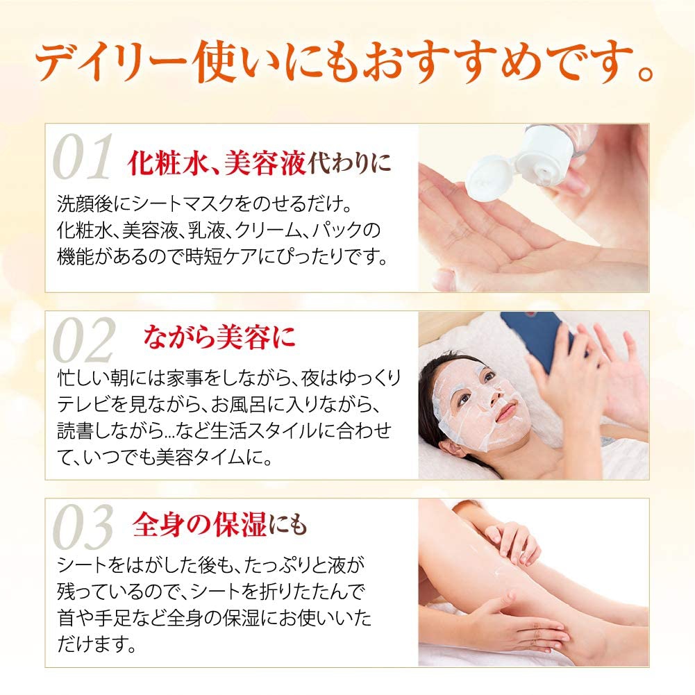 肌ラボ(HADALABO) 極潤 パーフェクトマスクの商品画像5 
