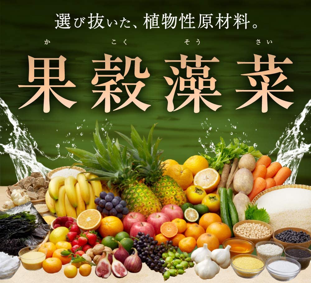 万田酵素(Manda) ドリンクタイプの商品画像8 