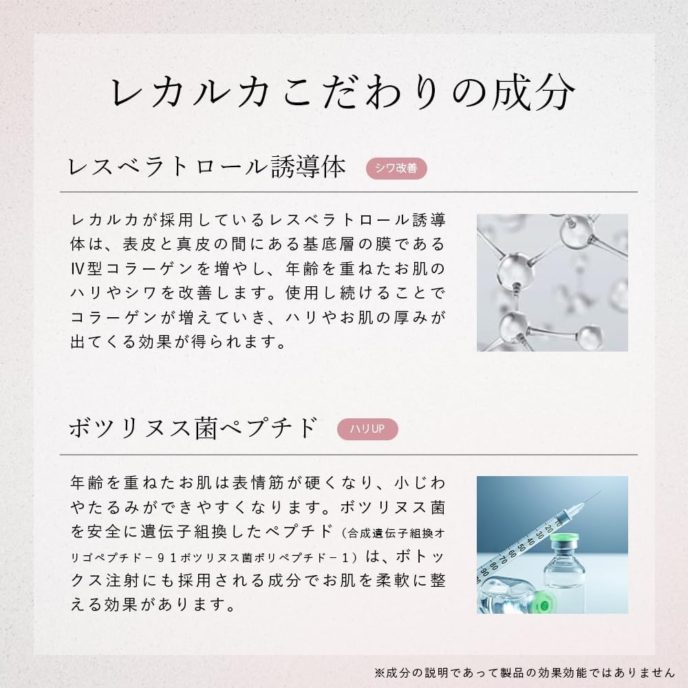 Lekarka(レカルカ) スキンスムーサーの商品画像5