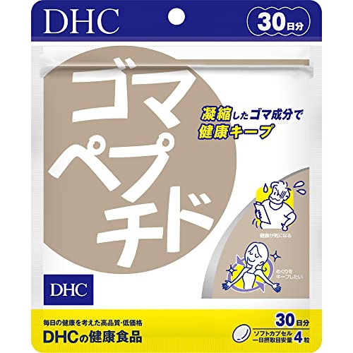 DHC(ディーエイチシー) ゴマペプチド