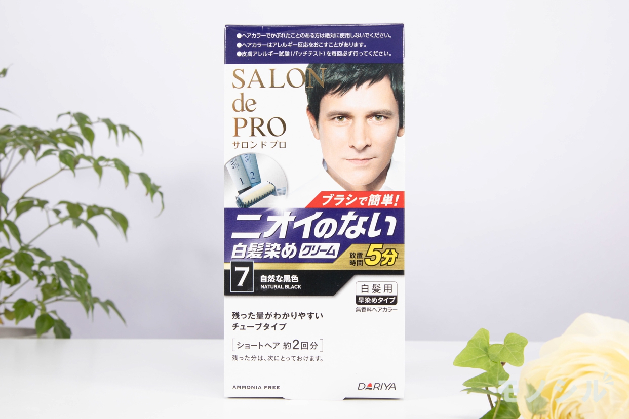 白髪染めおすすめ商品：SALON de PRO(サロン ド プロ) 無香料ヘアカラー メンズスピーディ