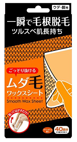 脱毛シートおすすめ商品：素数(Sosu) スムースワックスシート