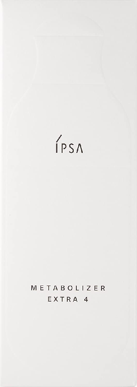 IPSA(イプサ) ME エクストラ 4の商品画像2 