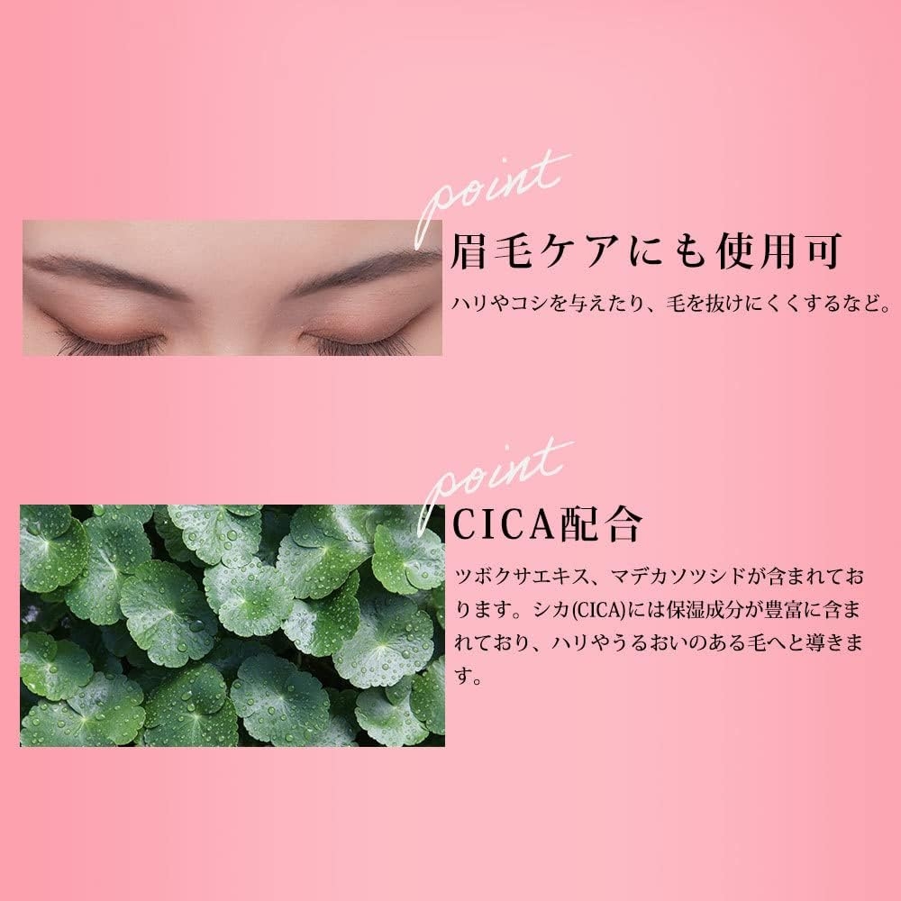 wonderfay(ワンダーフェイ) アイラッシュセラムの商品画像8 
